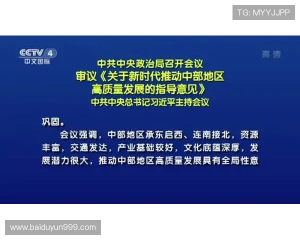 聚焦企业家管理提升组织治理能力与推动高质量发展的战略路径研究