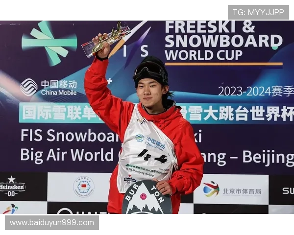 苏翊鸣夺单板大跳台世界杯总冠军