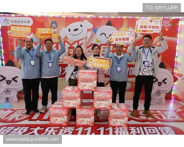 超级大乐透引领全民幸运新风潮