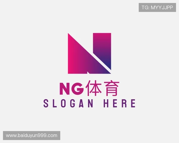 发现ng体育com官网入口